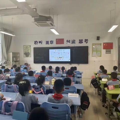 “向阳而生    快乐成长”——淮安市实验小学长征校区二（4）班开展心理健康系列教育活动