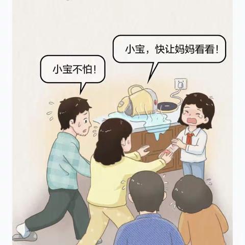 健康小贴士