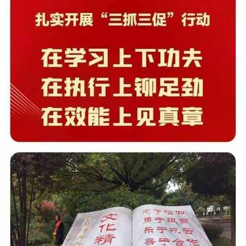 为梦携手 同心同行 ——临洮中学高二(5）班家长驻校活动纪实