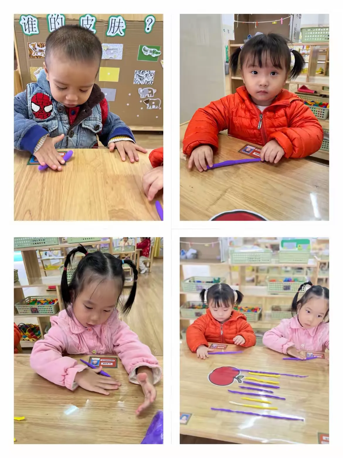简篇-主题课程:魔法餐厅——南宁市良庆区秀和路幼儿园小2304班