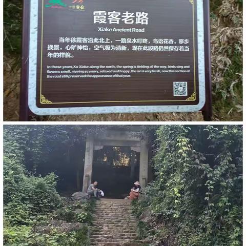 金秋时节，北山采药行剪影