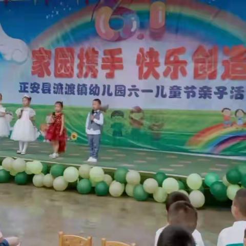 我是小小主持人