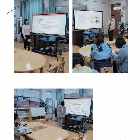 正安县流渡镇幼儿园教师优质课比赛