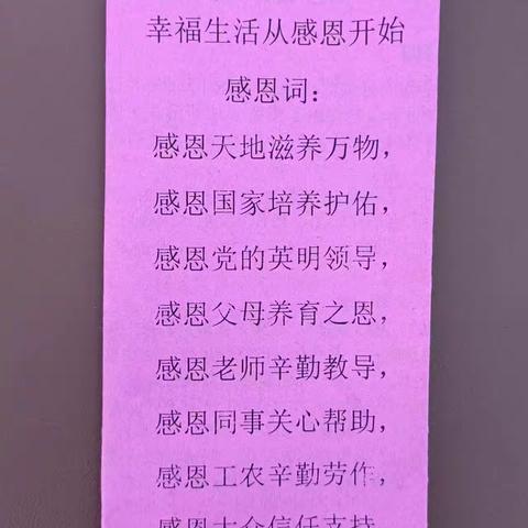 武安市尚德奉粥队第642次向环卫工人奉献爱心粥