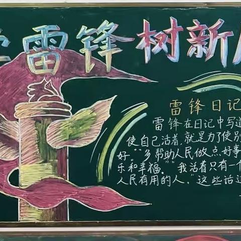 手绘精彩，美绽校园——新建区第七小学开展主题板报评比活动