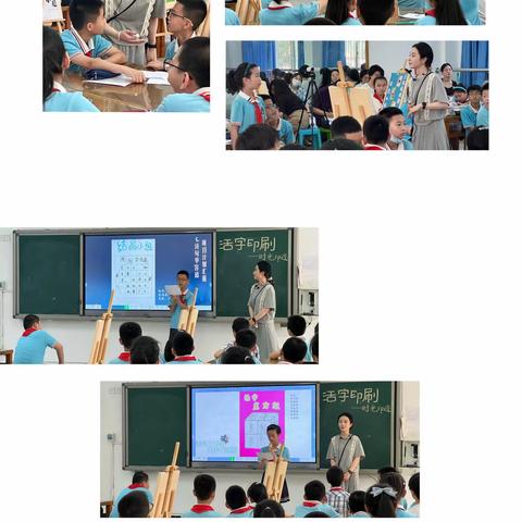 “非遗”进校园 文化共传承——小学美术学科教学研讨活动暨仓山区教师进修学校非遗传承基地