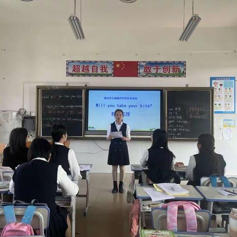 横州市石塘镇芦村学区英语组第三次集体备课活动