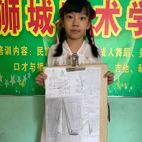 素描石膏正六棱锥