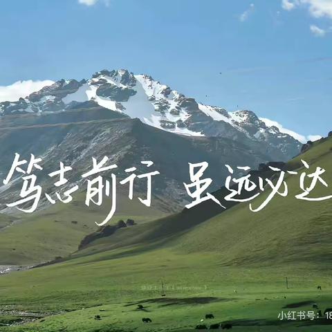 九（6）班♥️时光不语，静待花开