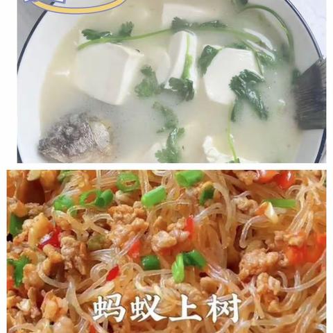 “食”光不负，“幼”人心——中兴鸿福幼儿园第三周美食分享