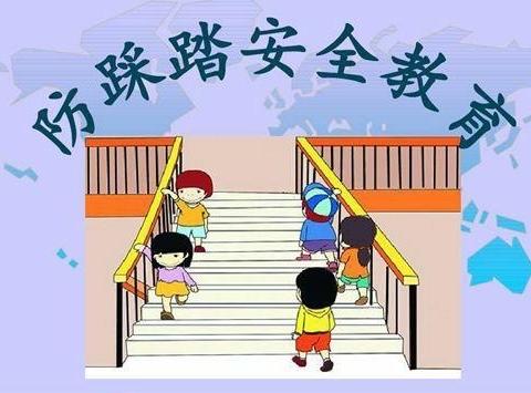 “勿拥挤，防踩踏”——大陇中心幼儿园防踩踏演练