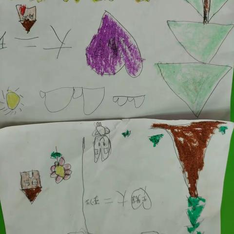 我的幼儿园，我的家。