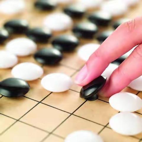 快乐围棋，多彩人生