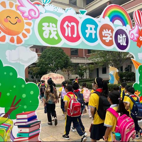 仰天湖新路小学第一周工作总结