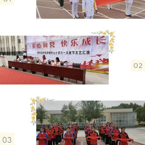 柯坪县阿恰勒镇中心小学开展“小小石榴籽 学习二十大 争做好队员”分批入队仪式