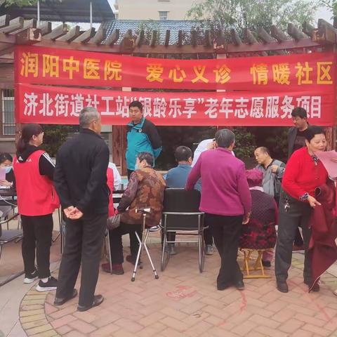 中医义诊进社区  志愿服务零距离
