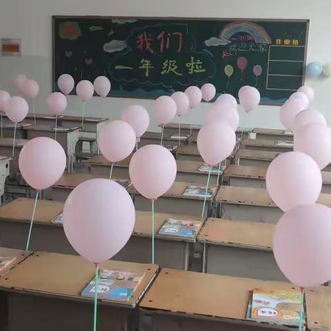 一年级（21）班新生入学家长会