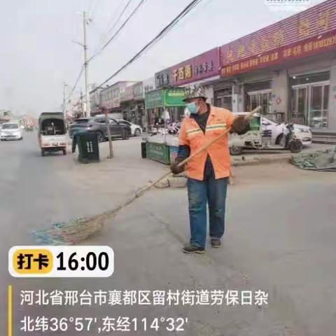 项目十五部