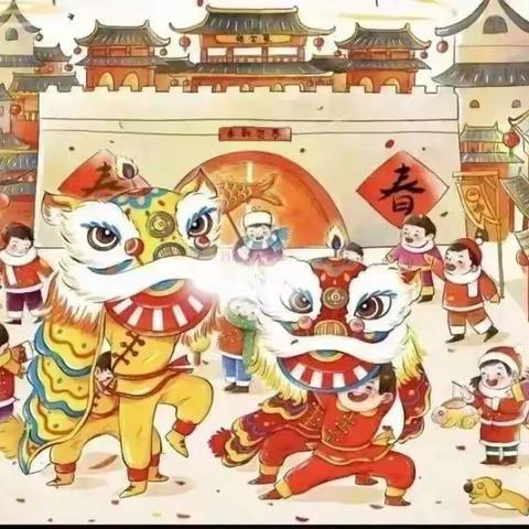 安全过寒假   快乐过新年 青未了古城园、福康园假期 安全指南