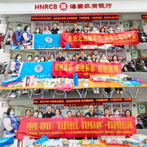 荔枝沟社区联合多个部门开展“普法之光耀单位，禁毒之盾守平安”宣传活动