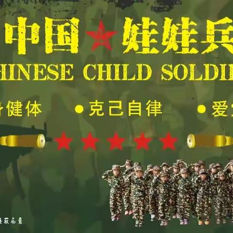 快乐体智能,健康好体魄让幼儿在游戏中获得快乐,增强活力和专注力