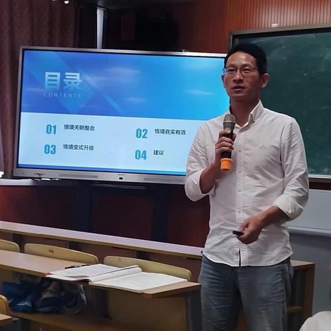 以教促研，以研助教——三亚市第二次物理学科研训活动暨吉阳区中学物理2024年中考备考研讨活动