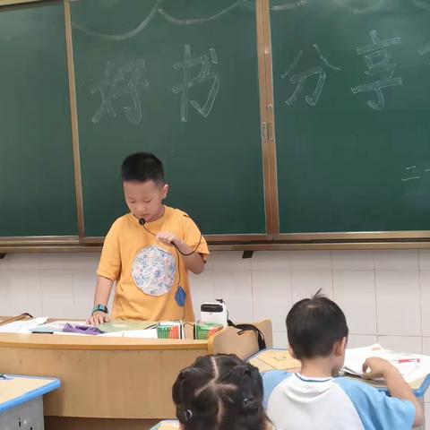 “腹有诗书气自华”——记二一班好书分享会