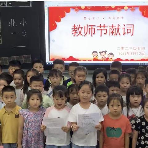 莘莘学子心，难忘恩师情