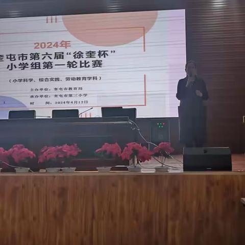 以赛促培，以赛促教，助教师能力提升