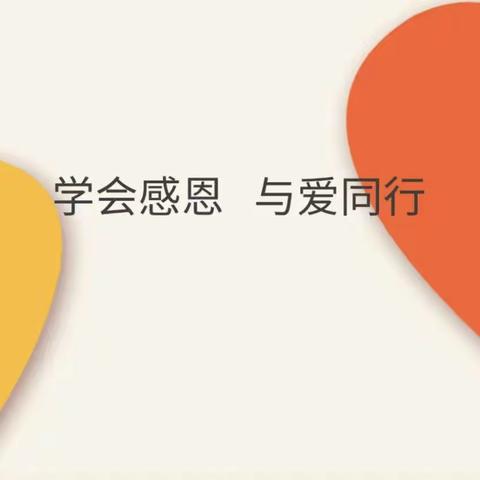 【双减➕慰问】情暖初冬，浓浓爱意——达拉特旗第十小学工会送奶茶爱心活动