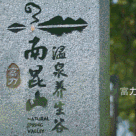 5房10床 | 全套房 | 滑梯泳池 | 四泡池 桑拿房 | 独立KTV | 自动麻将 | 美式台球