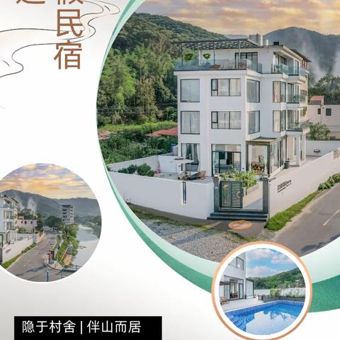 9房12床 | 全套房 | 私家泳池 | 温泉池 客厅KTV | 双麻将桌 | 儿童玩乐区 | 品茶区