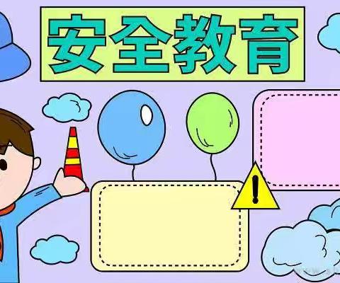 《家园携手  共同进步》萨玛那幼儿园