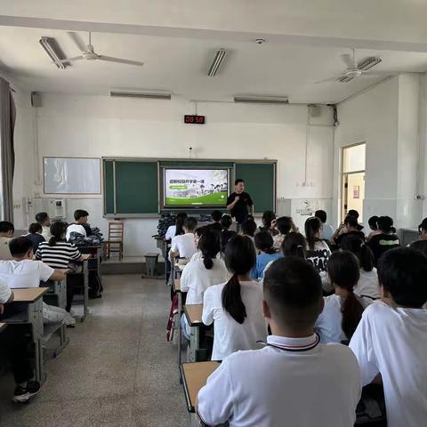 开学第一周----高一14班