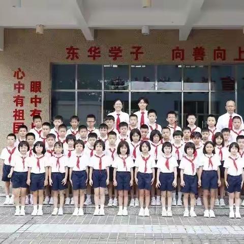 #开学季     我们升级啦——东华2023小学生态园212启航班开学季！愿你们在新的学期里，心向阳光，不负韶华🌻