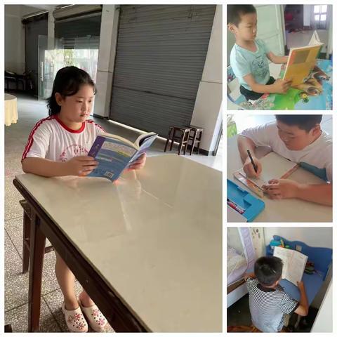 快乐的暑期生活 郑场镇中心小学四（三）班