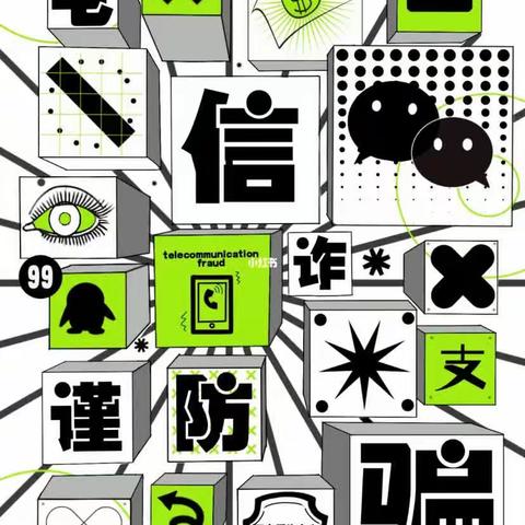 准民中初二年级“我是小记者”新闻采访社会实践活动李政洋负责编写，刘奕呈负责记录，王梓汀负责寻找采访对象，郝绍泽负责拍摄