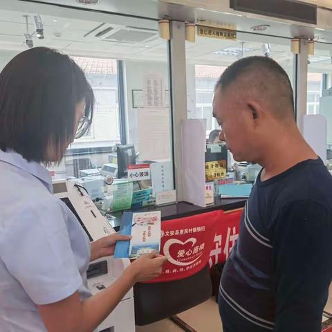 东关支行“假币知识进万家”反假币宣传活动