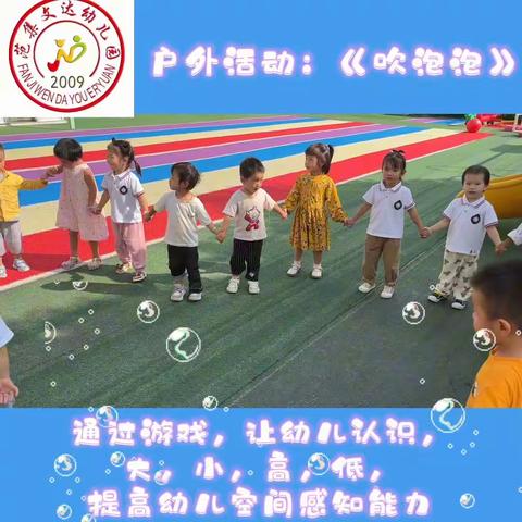 文达幼儿园中班11月第一周美篇