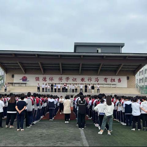 海阳学校八年级开学誓师大会