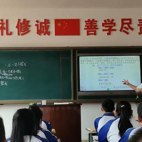 【永中】【新宾教育】永陵中学第十二周工作总结