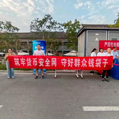 筑牢货币安全网 守好群众钱袋子——工行淮安分行开展反假币宣传活动