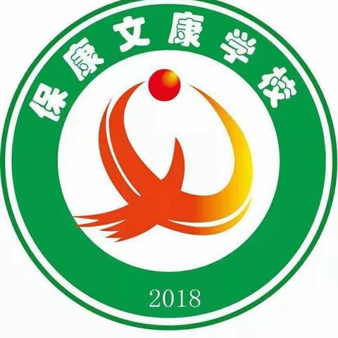 赛技能 展风采 保康文康学校内务整理技能比赛