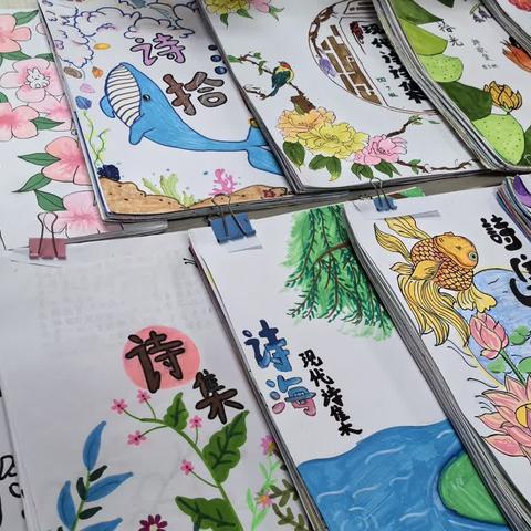 轻叩诗歌大门 书写诗意童年——富宁县第四小学四年级诗集展