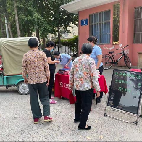 “师恩深似海，倾心暖春华”广饶梁邹村镇银行大王支行开展感恩教师节活动