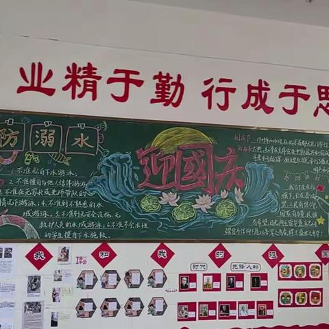 「环境育人 润物无声」﻿——峡江县巴邱城北小学开展校园文化建设评比活动