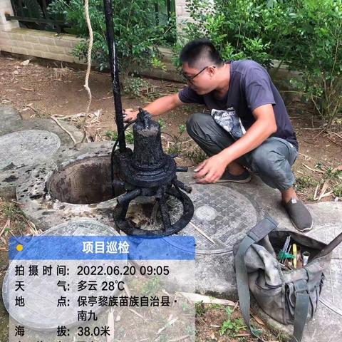 瑞发环境六月二十日巡检记录