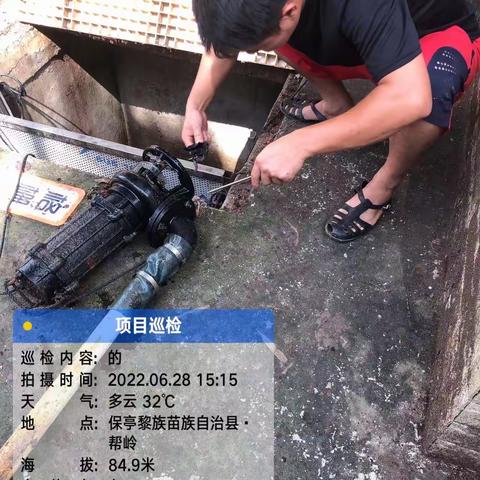瑞发环境六月二十八日巡检记录