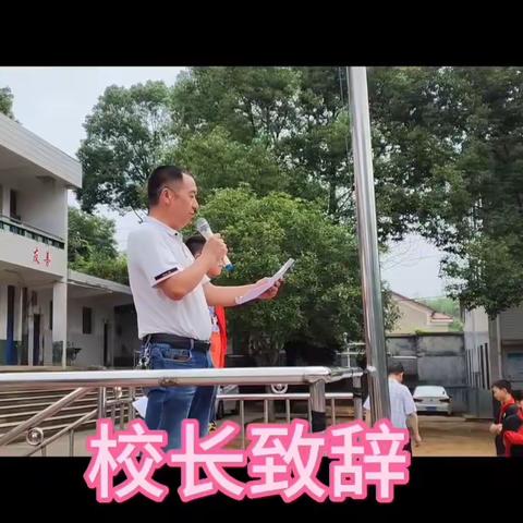 “感党恩，庆六一”——祥云学校庆六一活动