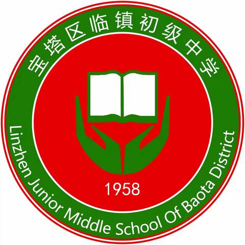 临镇中学2025年寒假放假通知及安全告知